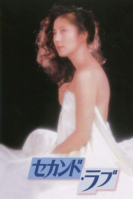 The Second Love (1983) movie poster