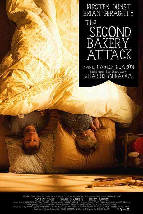 The Second Bakery Attack (2010) movie poster