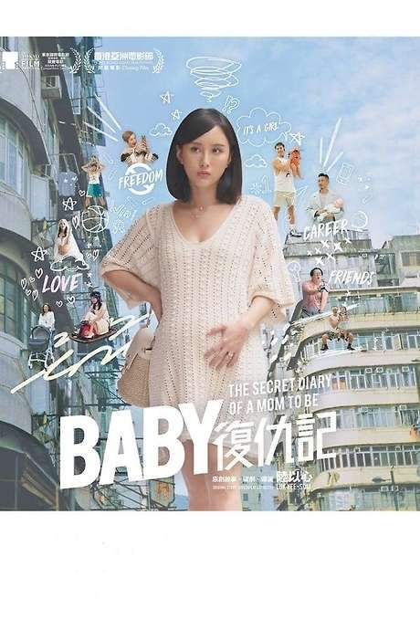 The Secret Diary of a Mom to Be (2019) movie poster