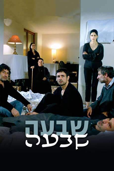 The Seven Days (2008) movie poster