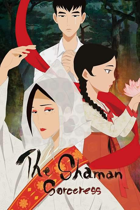 The Shaman Sorceress (2018) movie poster