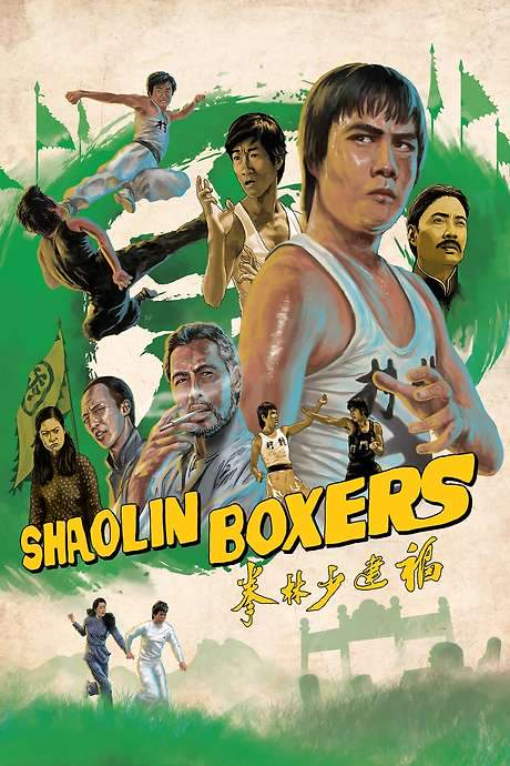 The Shaolin Boxers (1974) movie poster