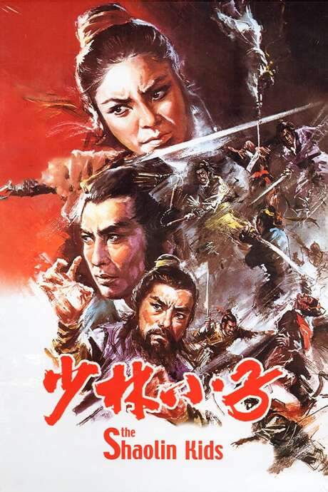 The Shaolin Kids (1975) movie poster