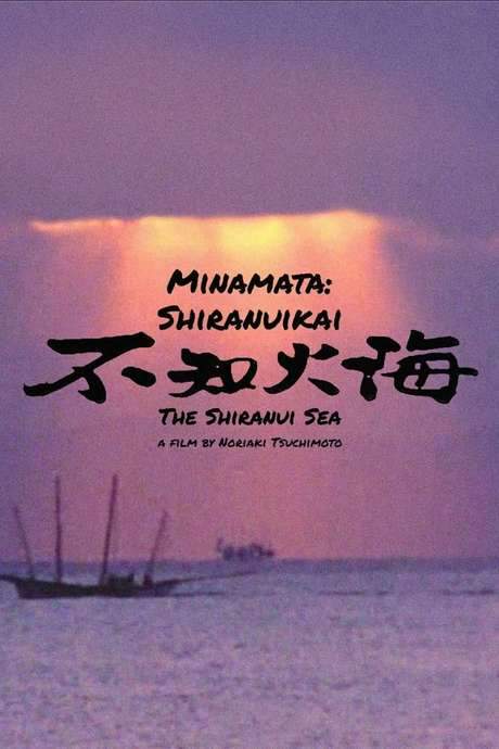 The Shiranui Sea (1975) movie poster