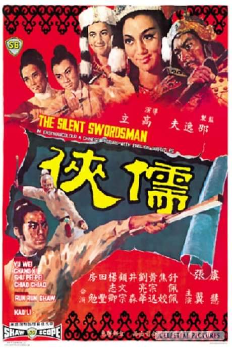 The Silent Swordsman (1967) movie poster