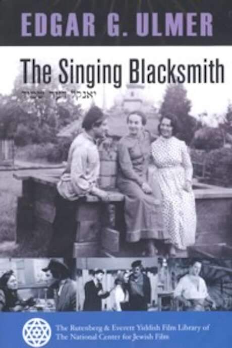 The Singing Blacksmith (1938) movie poster