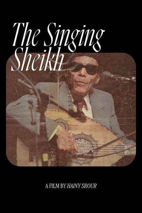 The Singing Sheikh (1991) movie poster