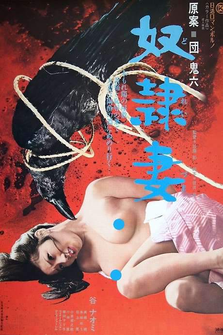 The Slave Wife (1976) movie poster