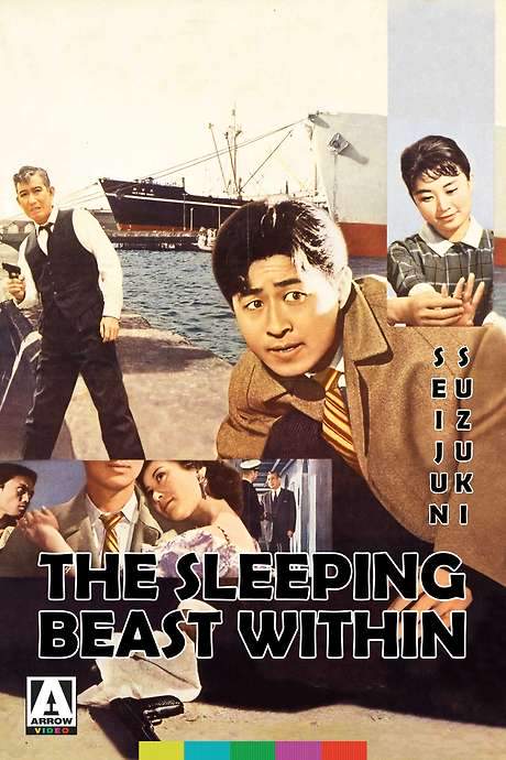 The Sleeping Beast Within (1960) movie poster