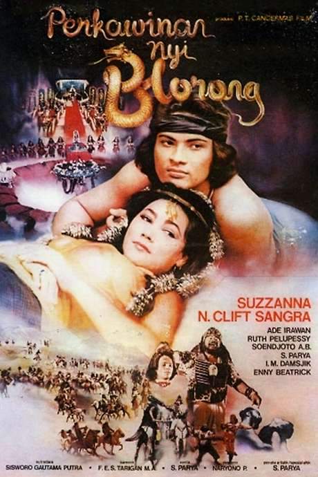 The Snake Queen’s Wedding (1983) movie poster