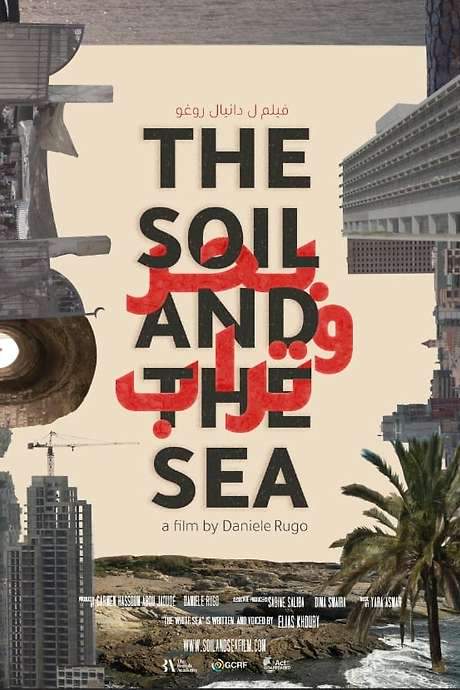 The Soil and the Sea (2023) movie poster