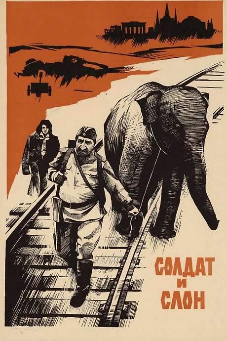 The Soldier and the Elephant (1978) movie poster