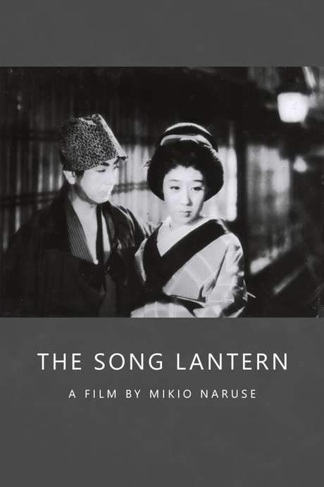 The Song Lantern (1943) movie poster