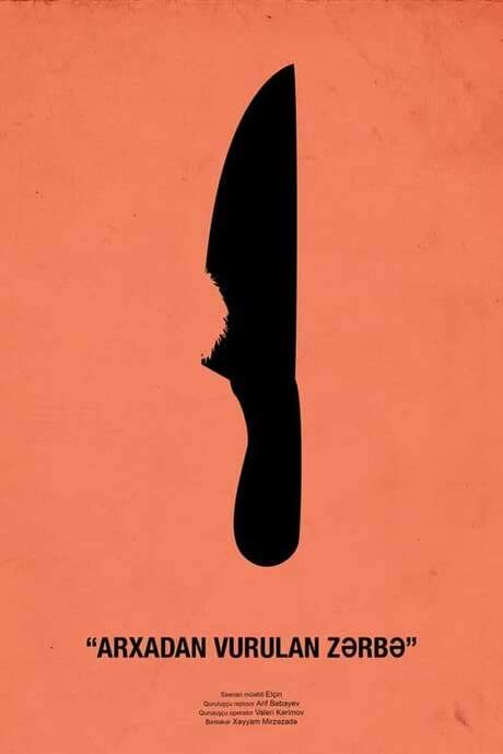 The Stab in the Back (1977) movie poster