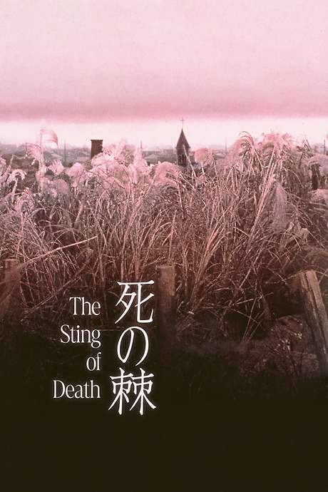 The Sting of Death (1990) movie poster