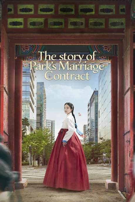 The Story of Park’s Marriage Contract (2023) movie poster