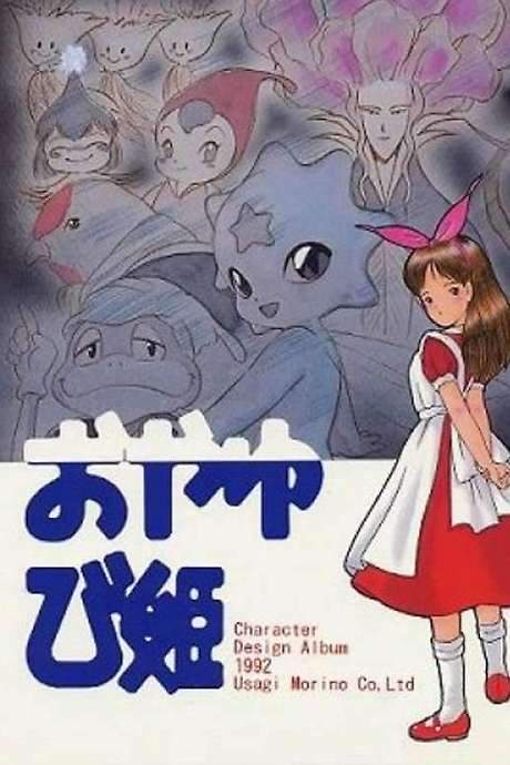 The Story of the Thumb-Princess (1992) movie poster