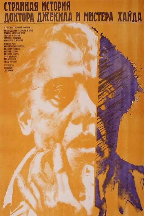 The Strange Case of Dr. Jekyll and Mr. Hyde (1986) movie poster