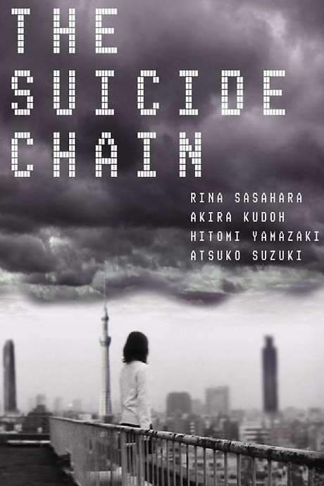 The Suicide Chain (2001) movie poster