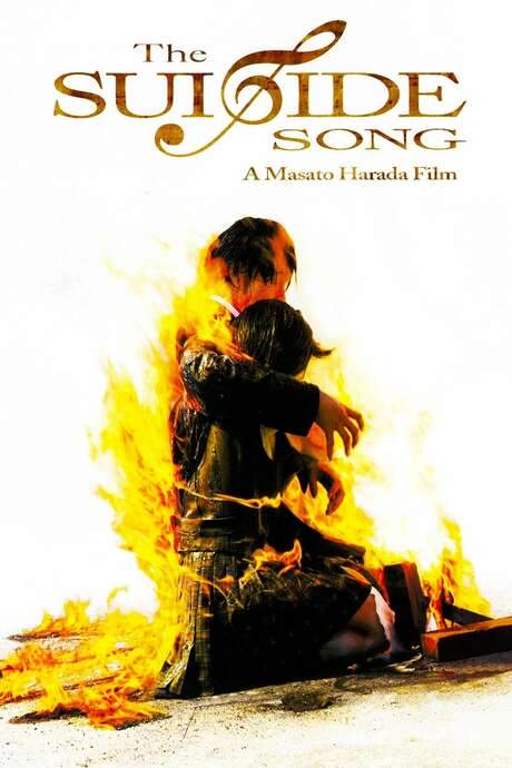 The Suicide Song (2007) movie poster