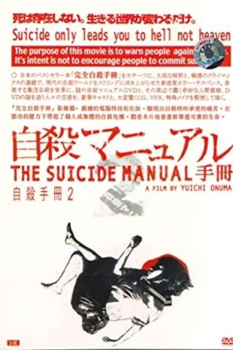The Suicide Manual 2: Intermediate Stage (2003) movie poster