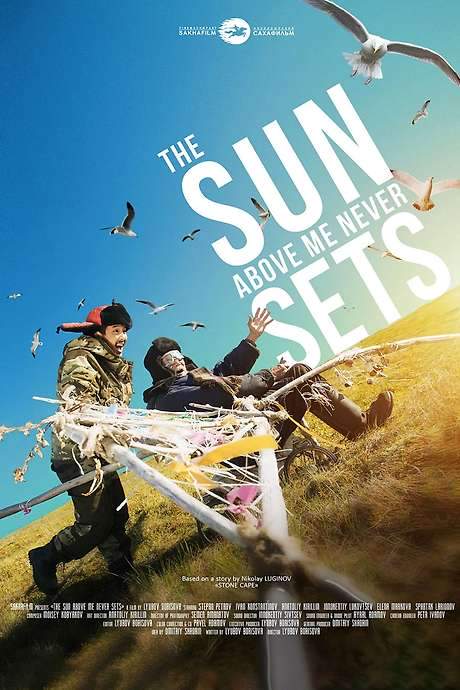 The Sun Above Me Never Sets (2019) movie poster