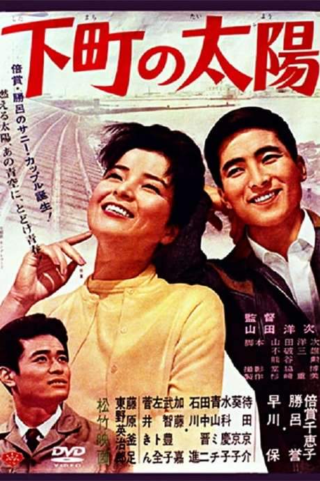 The Sunshine Girl (1963) movie poster