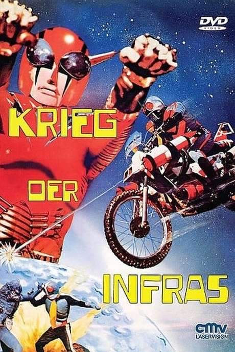 The Super Riders (1976) movie poster