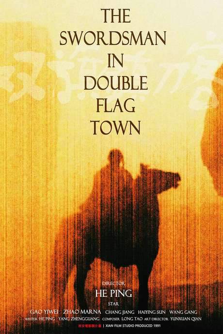 The Swordsman in Double Flag Town (1991) movie poster