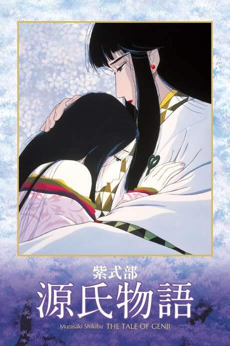 The Tale of Genji (1987) movie poster