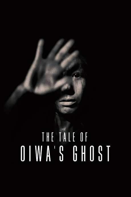The Tale of Oiwa’s Ghost (1961) movie poster