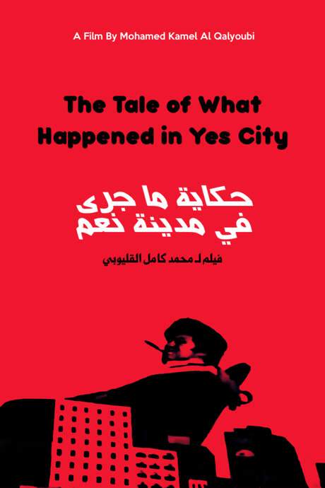 The Tale of What Happened in Yes City (1975) movie poster