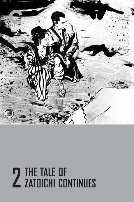 The Tale of Zatoichi Continues (1962) movie poster