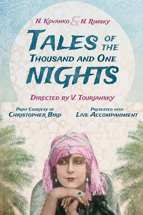 The Tales of the Thousand and One Nights (1921) movie poster