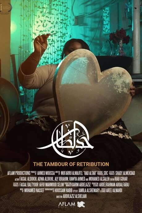 The Tambour of Retribution (2020) movie poster
