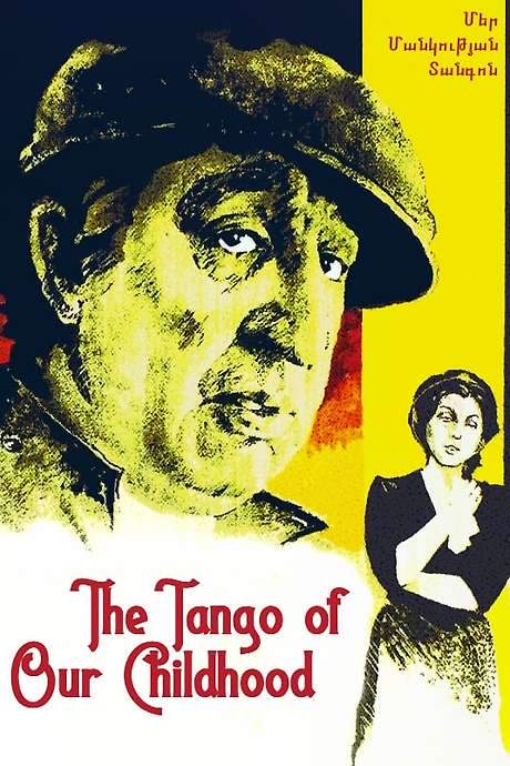 The Tango of Our Childhood (1984) movie poster
