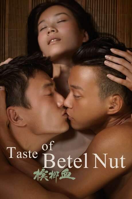 The Taste of Betel Nut (2017) movie poster