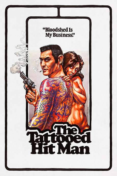 The Tattooed Hitman (1974) movie poster