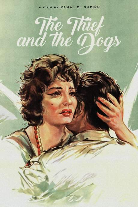 The Thief and the Dogs (1962) movie poster