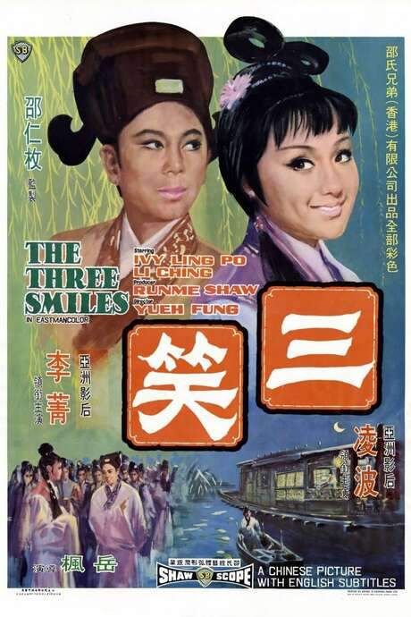 The Three Smiles (1969) movie poster