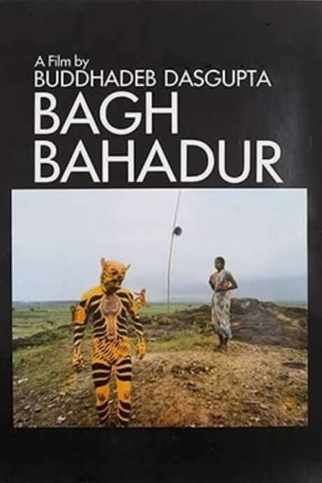 The Tiger Dancer (1989) movie poster