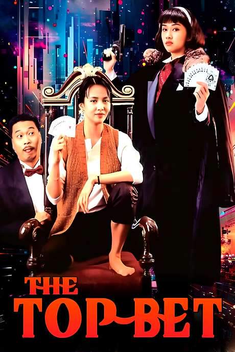 The Top Bet (1991) movie poster