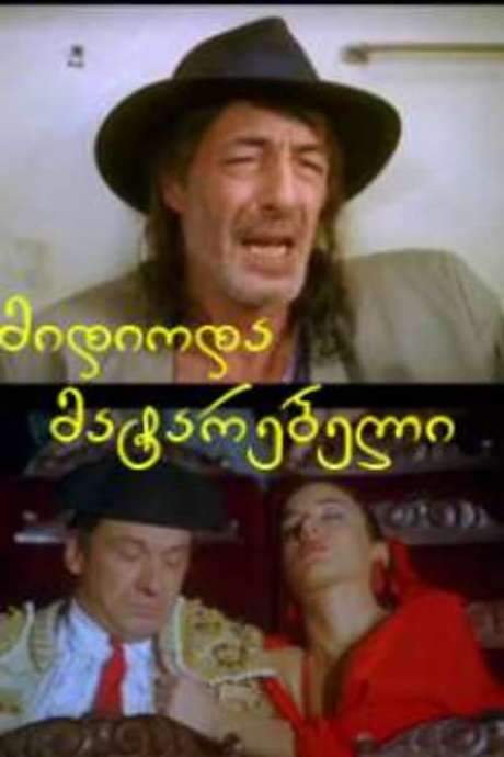 The Train Went on and on (2005) movie poster