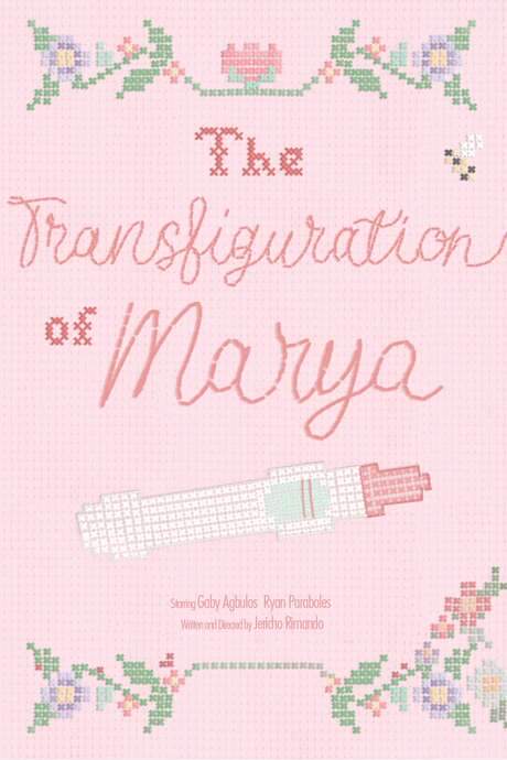 The Transfiguration of Marya (2022) movie poster
