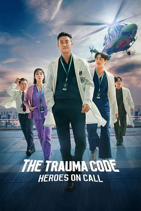 The Trauma Code: Heroes on Call (2025) movie poster