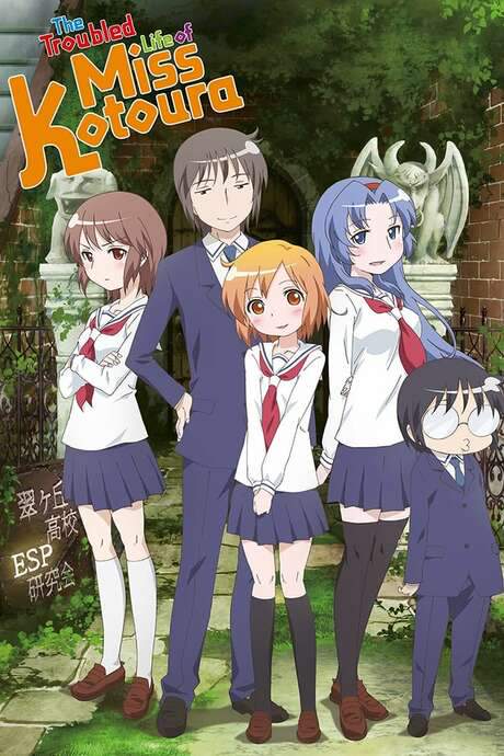 The Troubled Life of Miss Kotoura (2013) movie poster
