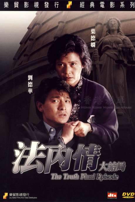 The Truth – Final Episode (1989) movie poster