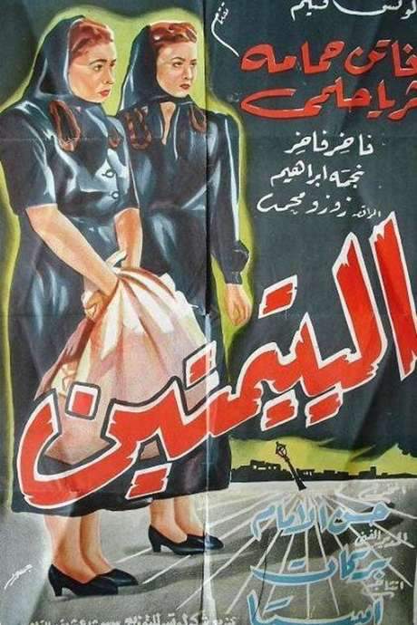 The Two Orphans (1948) movie poster