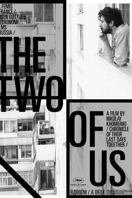 The Two of Us (2005) movie poster