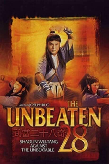 The Unbeaten 28 (1980) movie poster